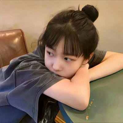 明姑娘